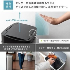 ゴミ箱　自動センサー　50ℓ 50リットル　分別タイプの画像