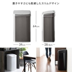 ゴミ箱　自動センサー　50ℓ 50リットル　分別タイプの画像