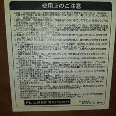 ダイニングテーブル　天然木　すぐお引き取りできる方の画像