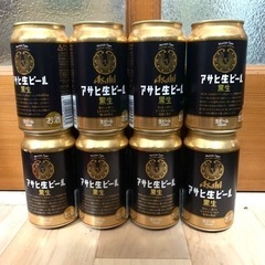 売切れました★ ビール マルエフ 黒 8本 ★