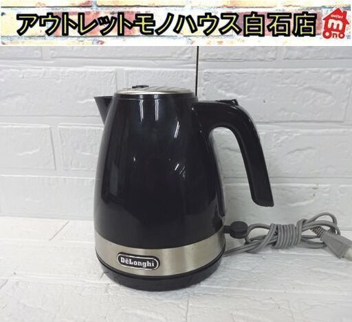 デロンギ 電気ケトル KBLA1200J-BK アクティブシリーズ 1.0L DeLonghi ブラック 札幌市 白石店
