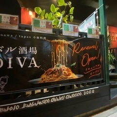 バル酒場ホール＆キッチンスタッフ急募の画像
