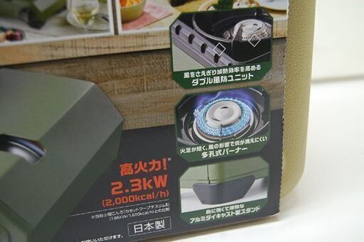 未使用 Iwatani カセットフー タフまるJr CB-ODX-JR オリーブ 2.3kW イワタニ アウトドア キャンプ 札幌市 清田区 平岡