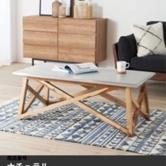 wtw リビングテーブル　定価52,800円の画像