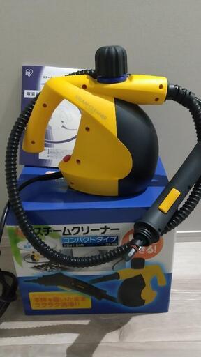 スチームクリーナー