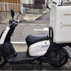YAMAHA ギア　実動　4サイクル　デリバリー系　原付スクータ...