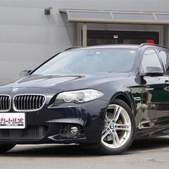 【自社ローン】～BMW(5シリーズ ツーリング） 523iツーリ...