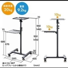 プロジェクター台  スタンド 台 角度 高さ調整 キャスター付き の画像