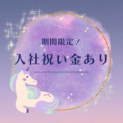 ≪男女スタッフ活躍中≫フォークリフト作業！完全週休2日♪日払いも可☆日勤のみ！入社祝い金あり＊【ms】A12K0241-1(10)の画像