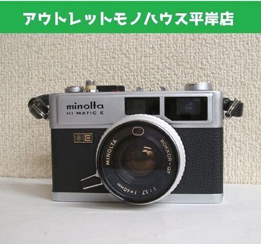 動作未確認・ジャンク扱 ミノルタ ハイマチック E ロッコール 1:1.7 f=40mmフィルムカメラ 昭和レトロ ☆ PayPay(ペイペイ)決済可能 ☆ 札幌市 豊平区 平岸 平岸店