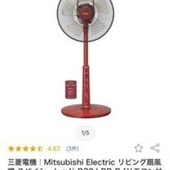 扇風機　