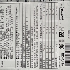 ［決まりました］　山本山／海苔セットの画像