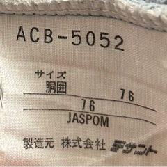 【希少】adidas スウェット ヴィンテージの画像