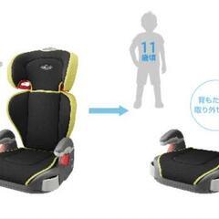 ジュニアシート　無料で差し上げますの画像