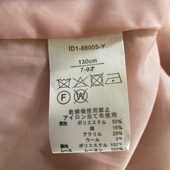卒業式、入学式などにの画像
