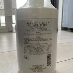 CTOA アイケアトリートメント Yの画像