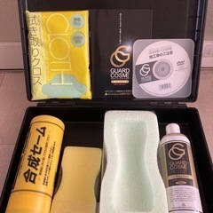 グラスコーティングガードコスメ　洗車セットの画像