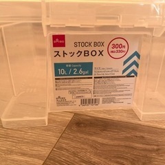 【無料】収納ストックBOX ⭐️12/20まで限定の画像