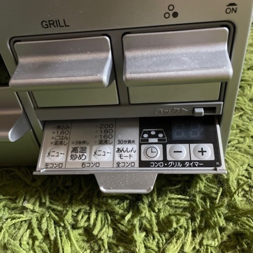 タカラシステムキッチン用ガスコンロTN36A60