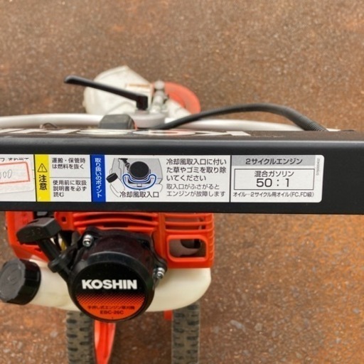 工進（KOSHIN） 手押し式エンジン草刈機 EBC－26C
