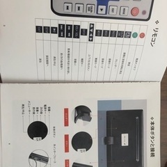 TENSWALL デジタルフォトフレーム　10.1インチの画像