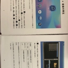 TENSWALL デジタルフォトフレーム　10.1インチの画像