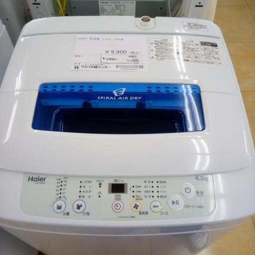 ★ジモティ割あり★ 値下げしました！ HAIER 洗濯機 4.2kg 19年製 動作確認／クリーニング済み OJ3039