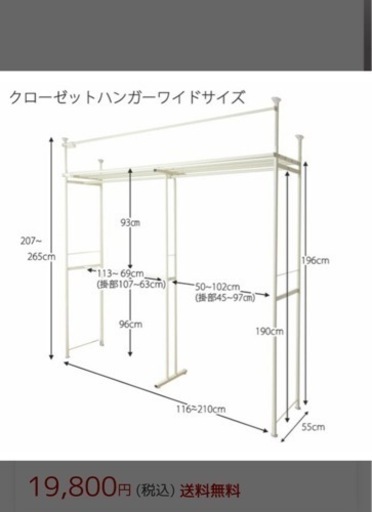 ワイヤーハンガー ラック ワイド type