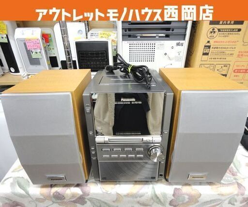 パナソニック MDステレオシステム SA-PM77MD 2003年製 5枚CDチェンジャー リモコン欠品 西岡店