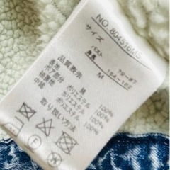 デニムボアジャケット Gジャン ボアの画像