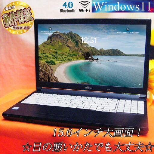 超快適最高峰i7搭載 高速SSD256G＋HDD1TB HP 東京生産 最新win11