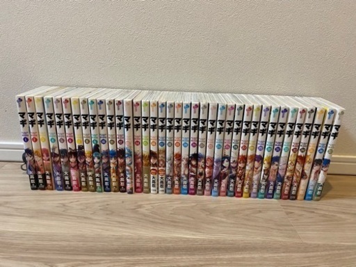 マギ　全巻セット　初版