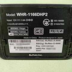 【中古品】Buffalo  WHR-1166DHP2  WiFiルーター  バッファローの画像