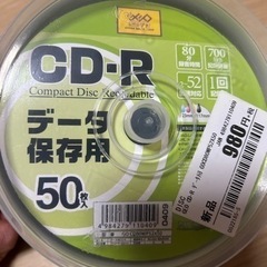 CD-R データ保存用　の画像