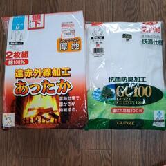 M長袖Ｕ首シャツ Mロングパンツ