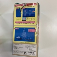 バンダイ　リスキークラッシュ　の画像