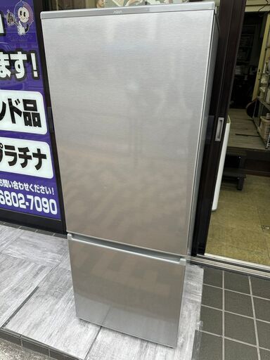 AQUA アクア ノンフロン冷凍冷蔵庫 AQR20N (S) 201L シルバー 2ドア