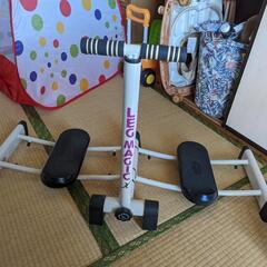 レッグマジック無料の画像