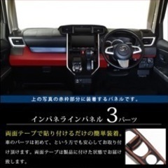 ルーミー　前期　　2020年9/15マイナーチェンジ後不可