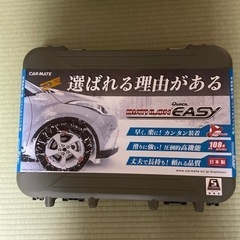 非金属チェーン　未使用品