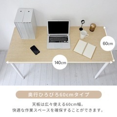 《購入者様決まりました》■期間限定出品■YAMAZEN 山善　デスクの画像