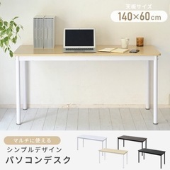 《購入者様決まりました》■期間限定出品■YAMAZEN 山善　デスクの画像