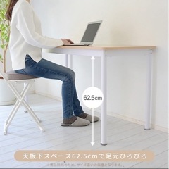 《購入者様決まりました》■期間限定出品■YAMAZEN 山善　デスクの画像