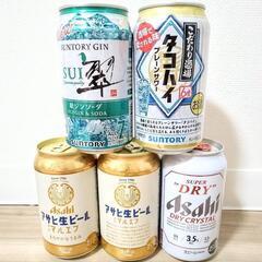お酒セット