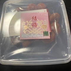 梅干し【新品未開封】