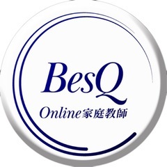 『のんきの本気』✖️プロ講師＝テスト20点UP⇧オンライン家庭教...
