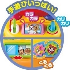 アンパンマンよくばりビジーカーの画像