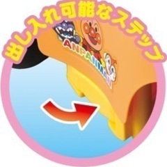 アンパンマンよくばりビジーカーの画像