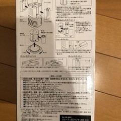 LEDランタン　キャンプや防災に🎵の画像