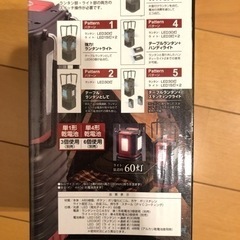 LEDランタン　キャンプや防災に🎵の画像